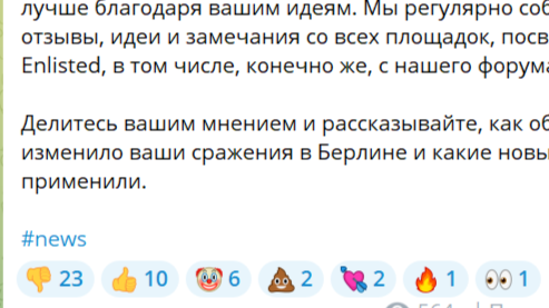 Знімок екрана (4189)