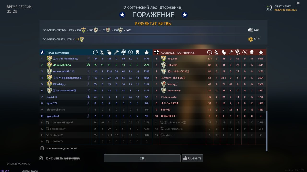 IMG_20260327_191944_283