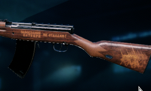 изображение_2025-10-31_185248147