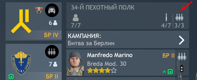 Screenshot_8