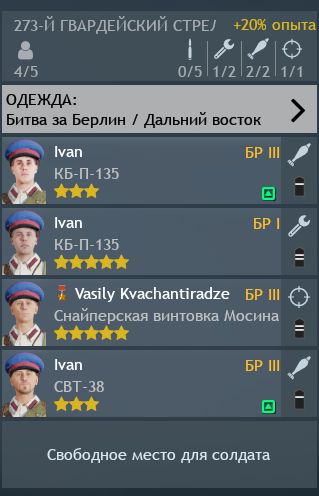 Скриншот 05-04-2026 144005