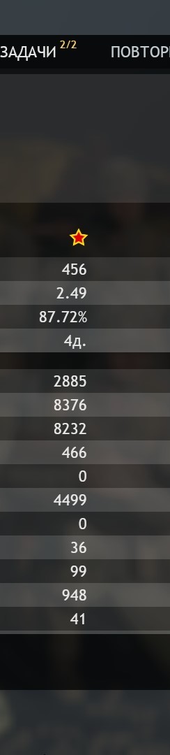 shot_2025.10.22_22.23.10