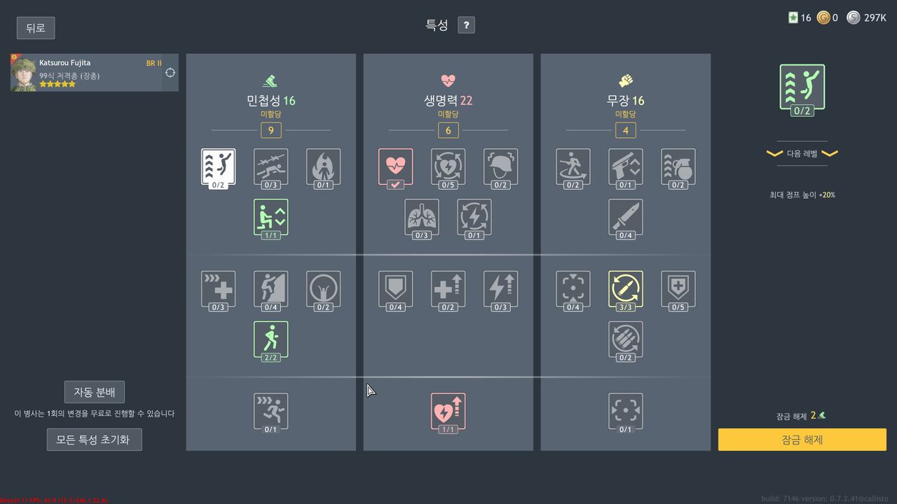 17650758888473575416645186041667