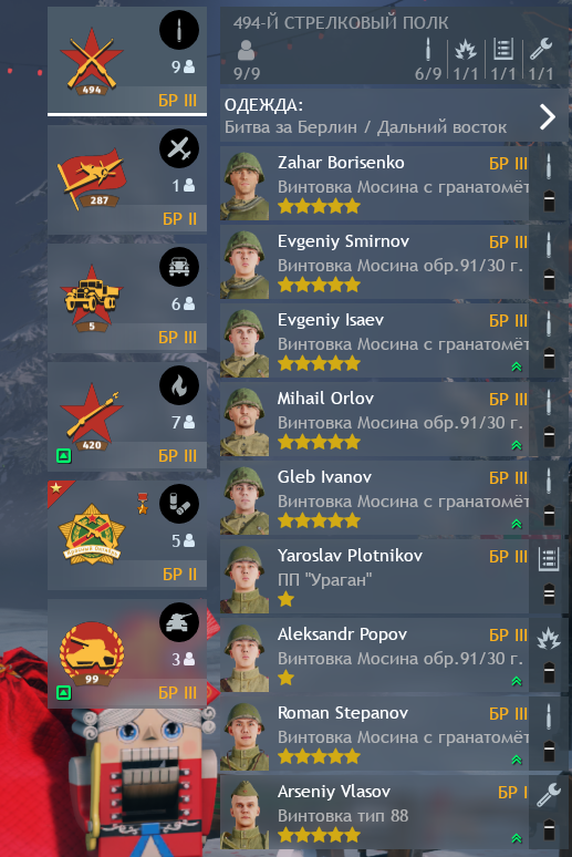 Enlisted Screenshot 2025.12.20 - 16.30.21.56