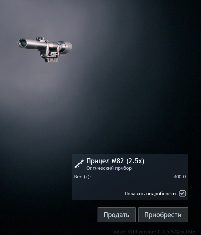 Снимок экрана 2026-06-05 190923