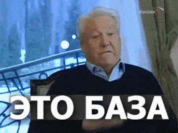 yeltsin-boris (1)
