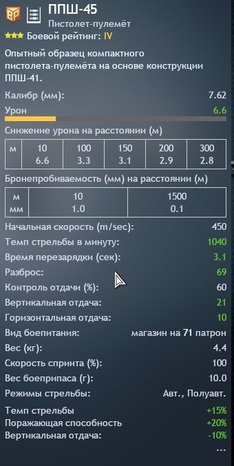 shot_2025.11.15_00.16.52