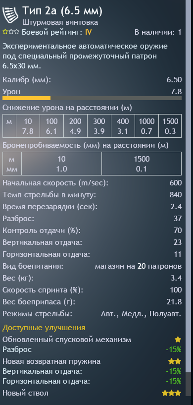 Снимок экрана 2026-05-24 224952