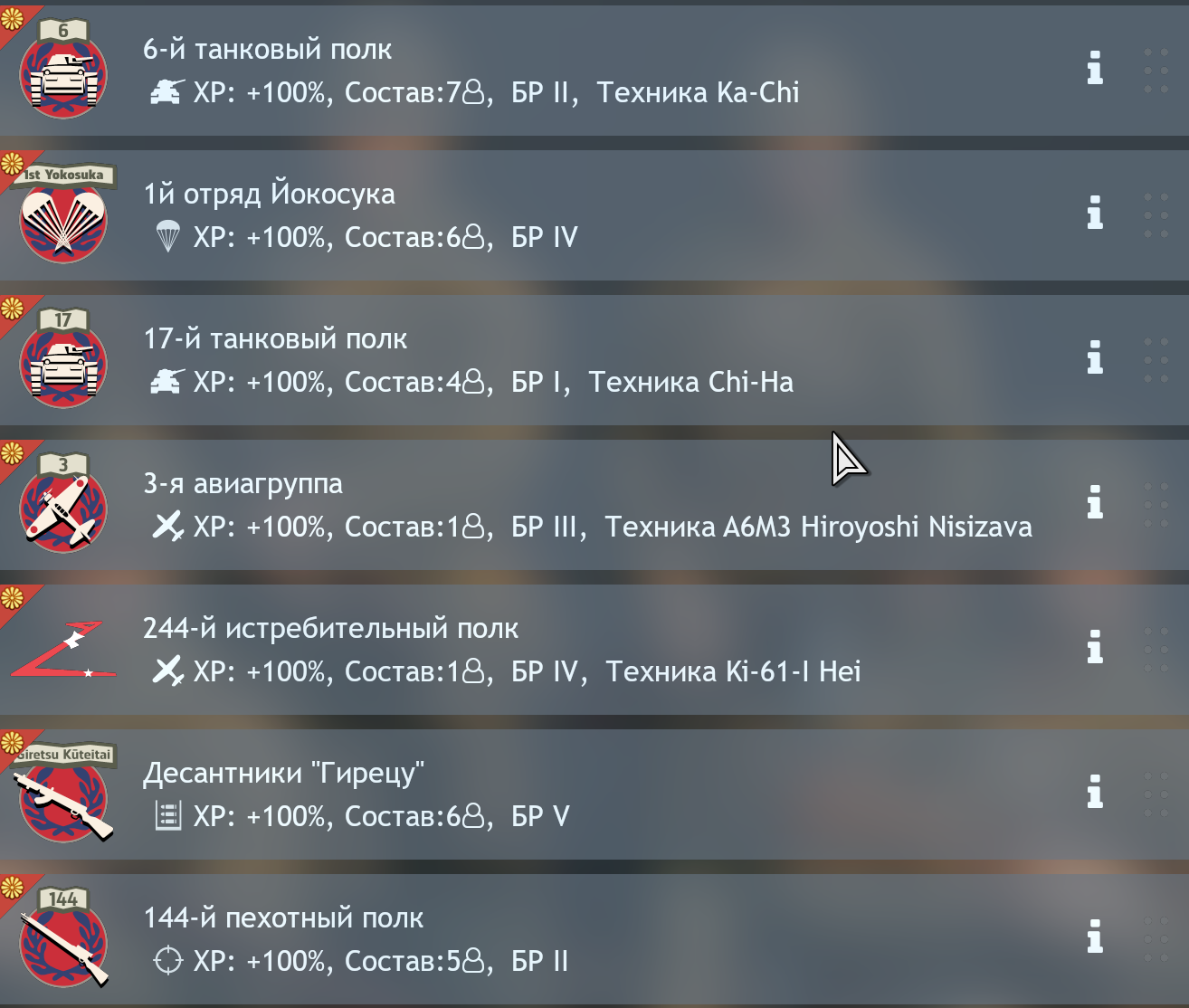 Снимок экрана 2025-10-10 155516