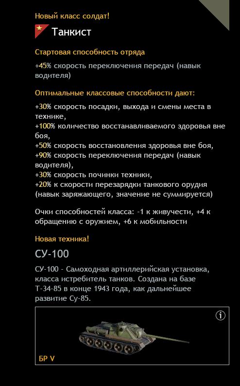 изображение_2025-12-01_163834787