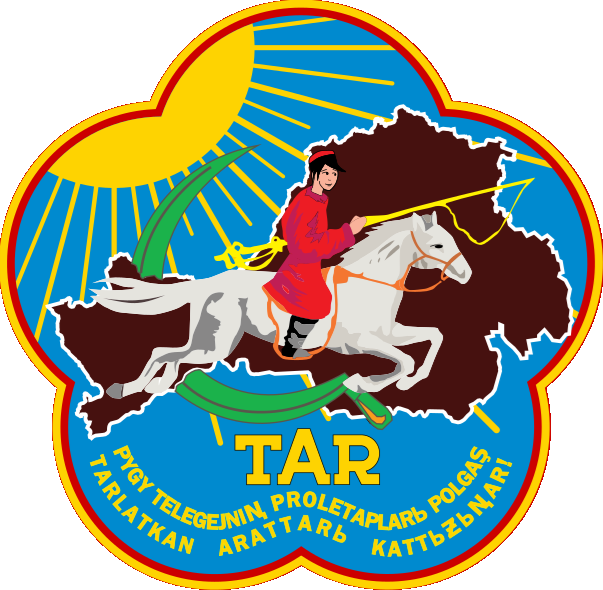Тува