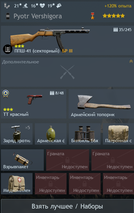 Снимок экрана 2026-05-15 163520