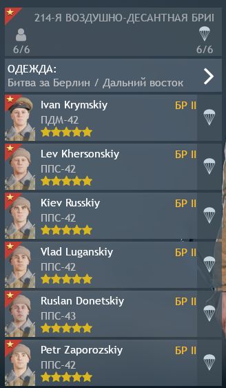 Скриншот 05-04-2026 144218