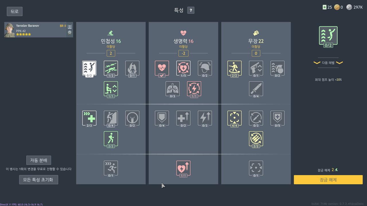 17650760448989016912620670828563