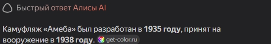 Снимок экрана_23-6-2026_173339_yandex.ru