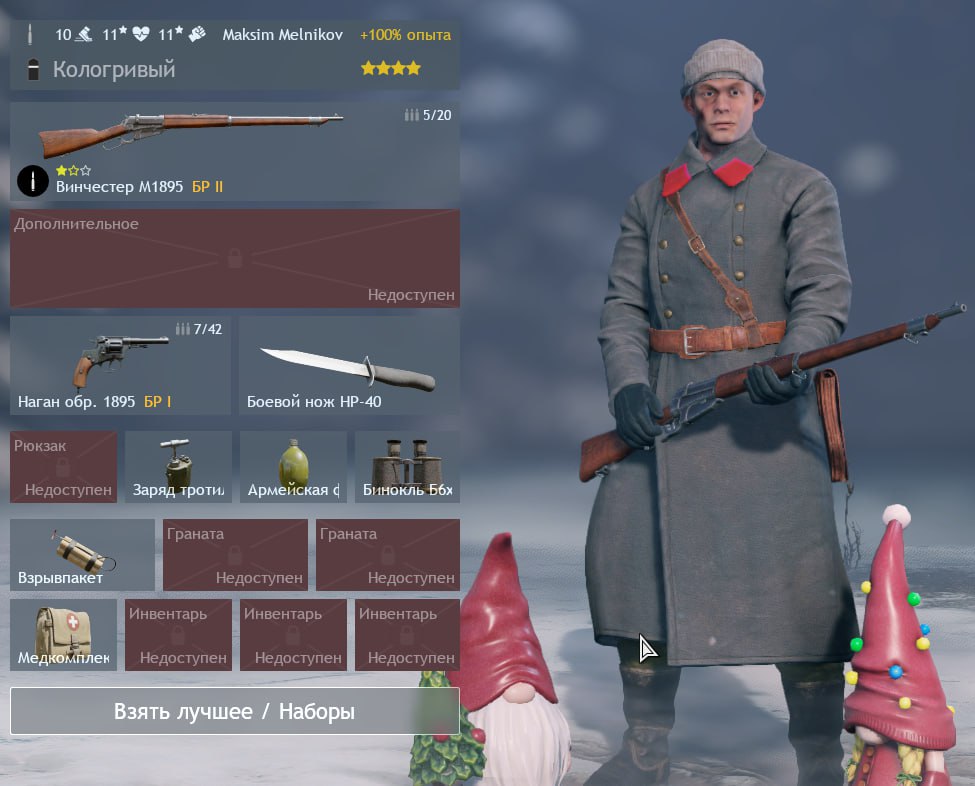 IMG_20251220_225350_949