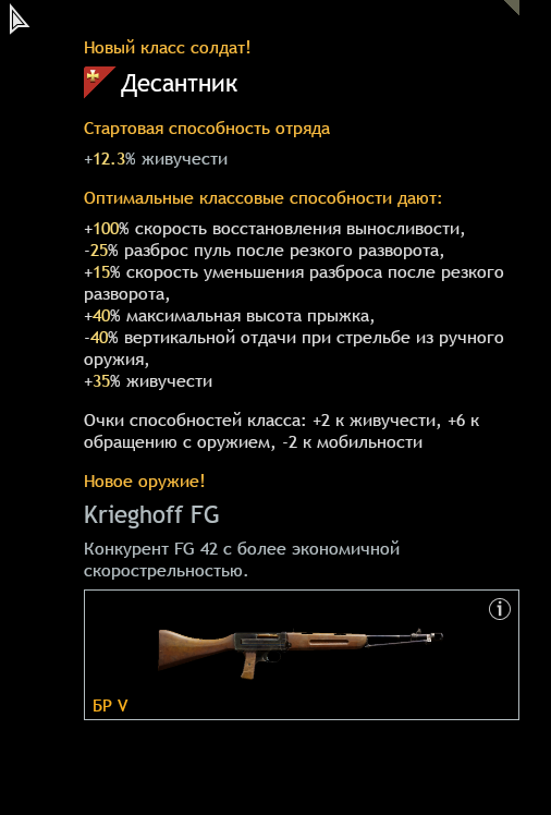 изображение_2025-12-01_163506153