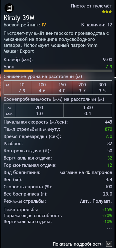 shot_2025.07.27_16.40.31