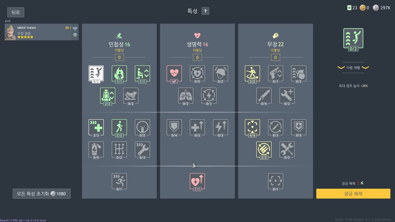 17650762969822450067173697526752