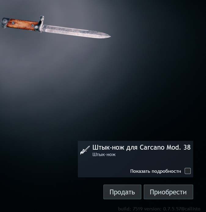Снимок экрана 2026-06-05 194954
