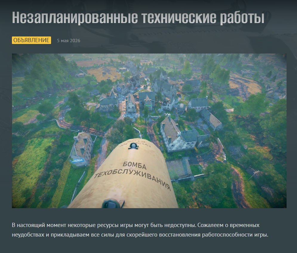Desktop Screenshot 2026.05.05 - 17.12.13.39