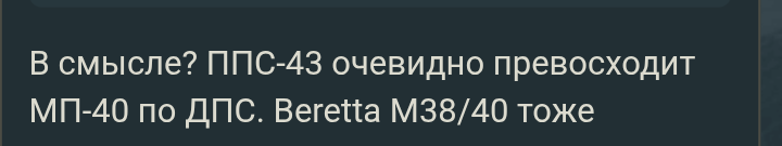 Screenshot_20251010-080715_1