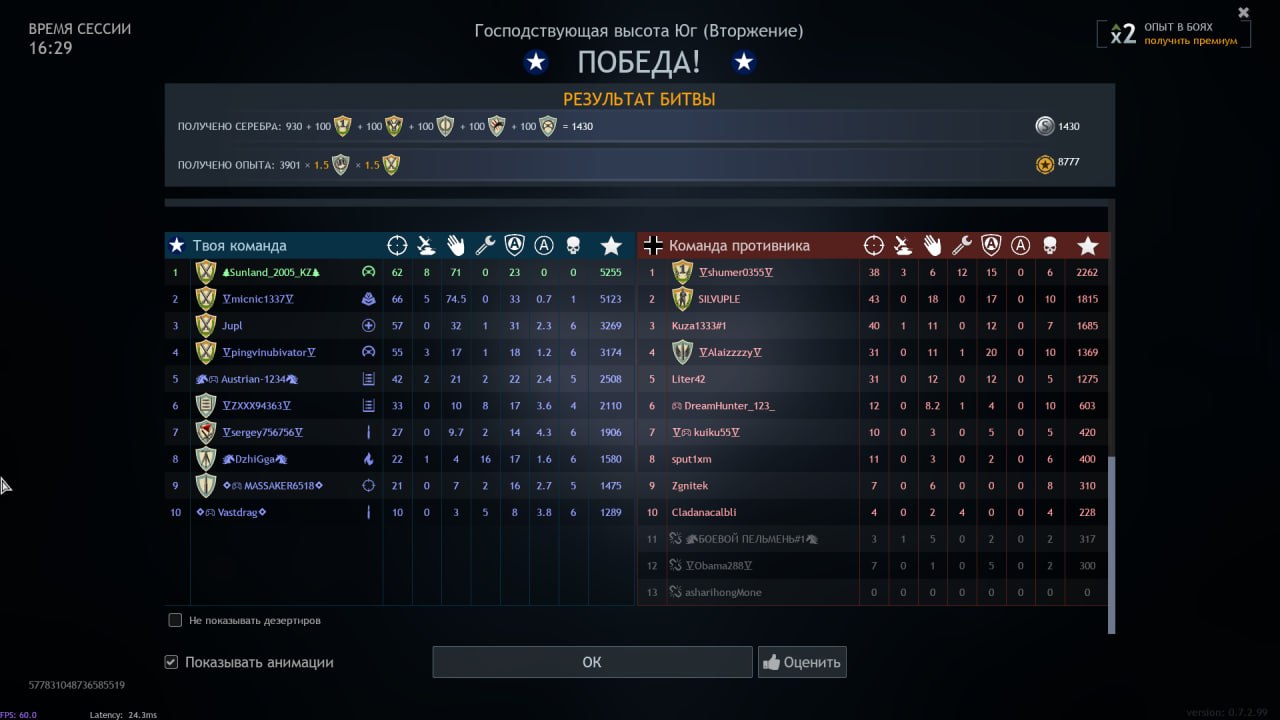 IMG_20260327_191943_541