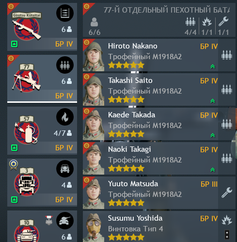 Снимок экрана 2026-06-01 122718