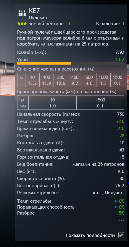 shot_2025.12.05_12.21.20