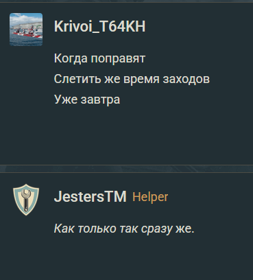 Screenshot_3766
