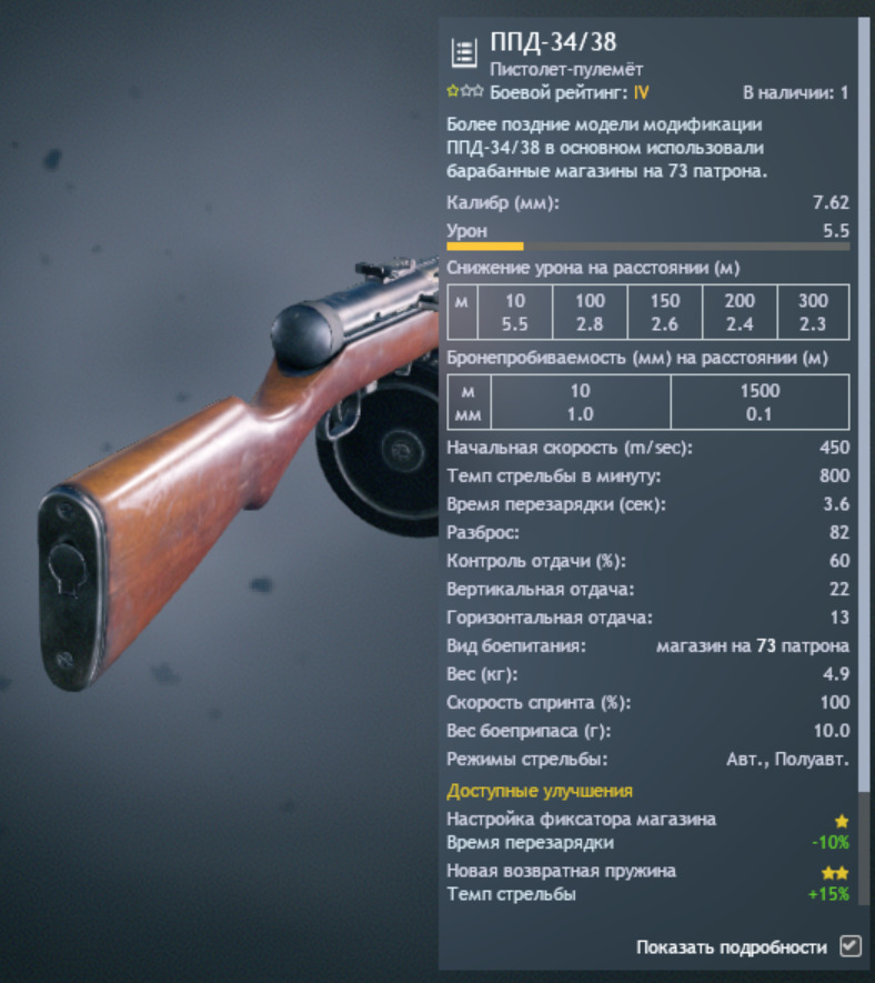 Снимок экрана 2025-12-17 200358