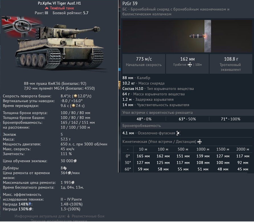 shot 2025.08.29 17.34.08