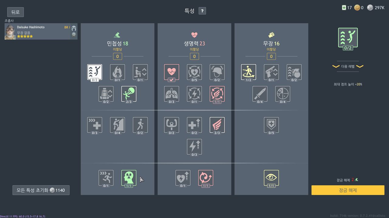 17650757775074992319943478655972