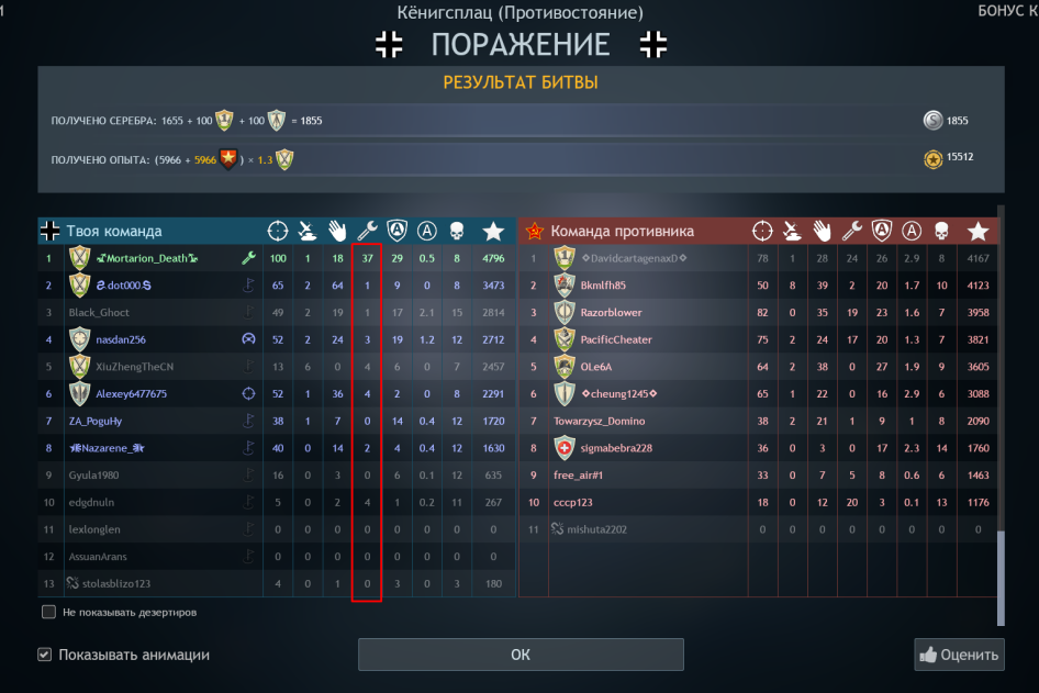 Screenshot_35