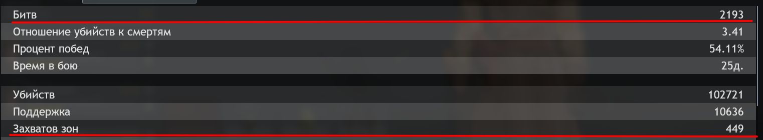 Скриншот 14-03-2026 161043