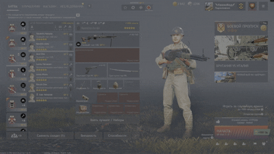 Enlisted 2025.10.23 - 19.05.25.01