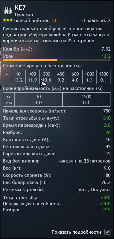 Screenshot 2026-08-13 144806