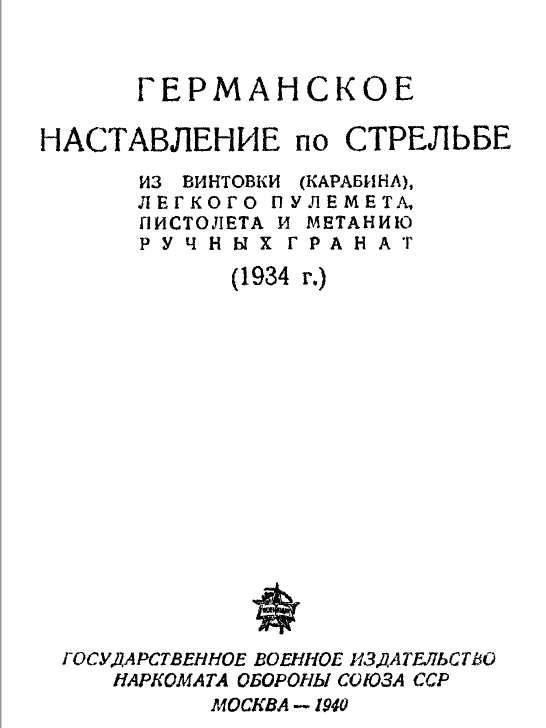 Manual