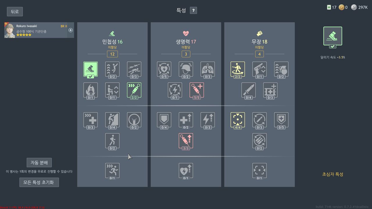 17650758785126722531977933054518