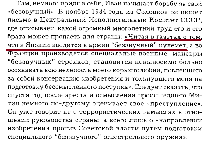 Снимок экрана 2025-11-21 184816