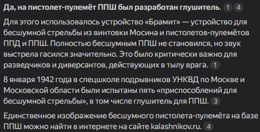 Снимок экрана_30-10-2025_192144_yandex.ru