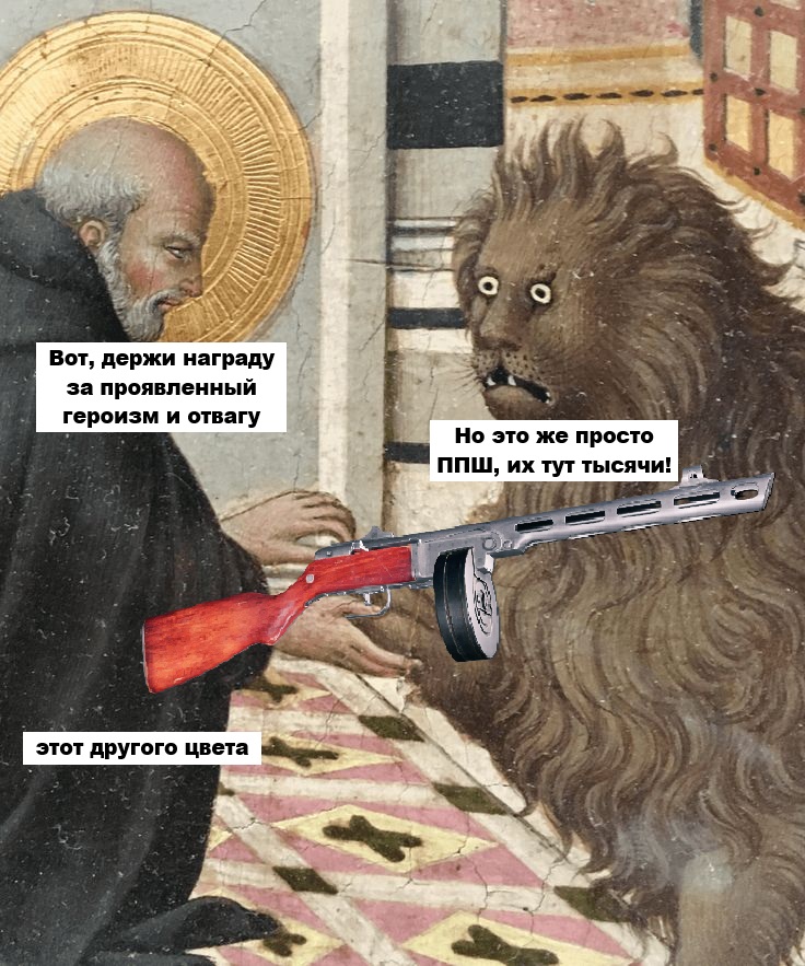 наградной ппш вариант 2