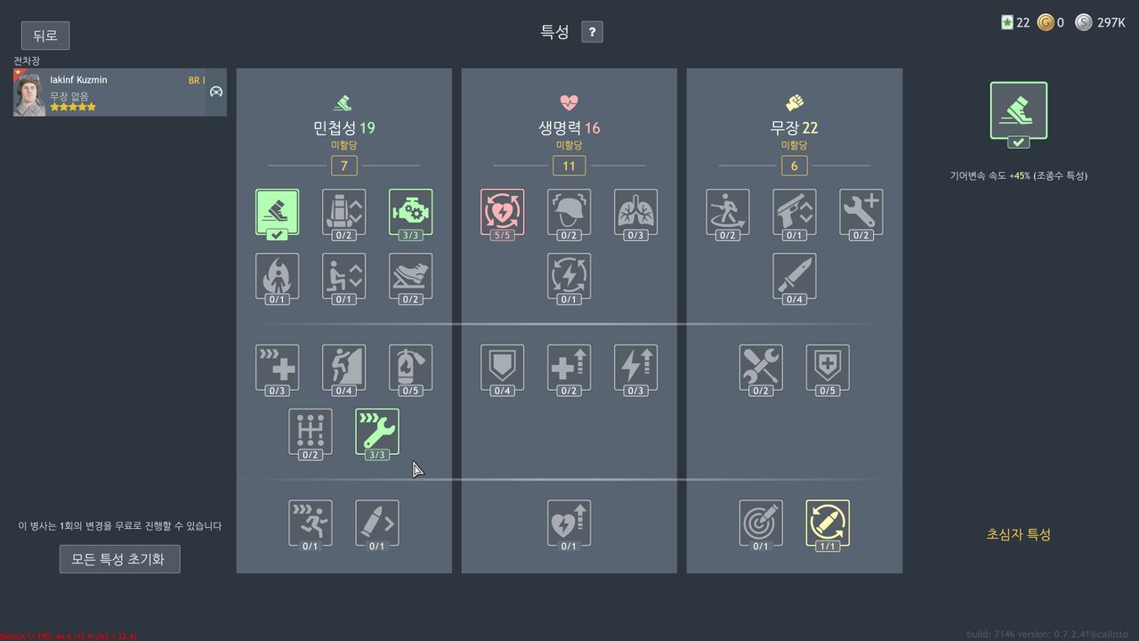 17650764887377354217040999644610