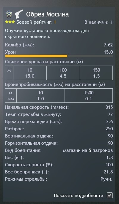 shot_2026.02.17_22.24.54