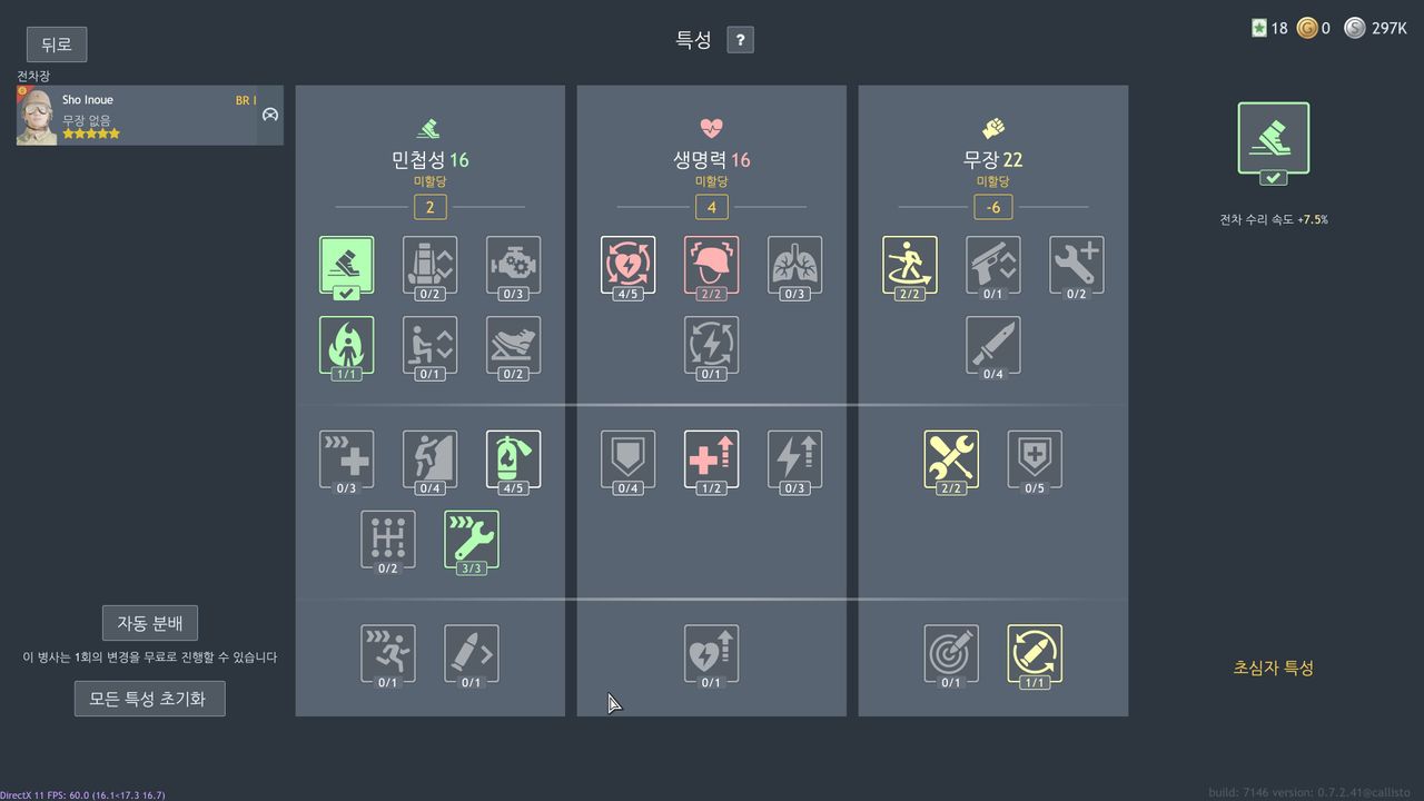 17650756996065562409325289871125