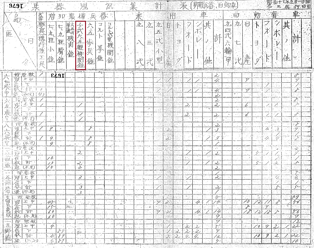 Снимок экрана 2026-02-03 000123
