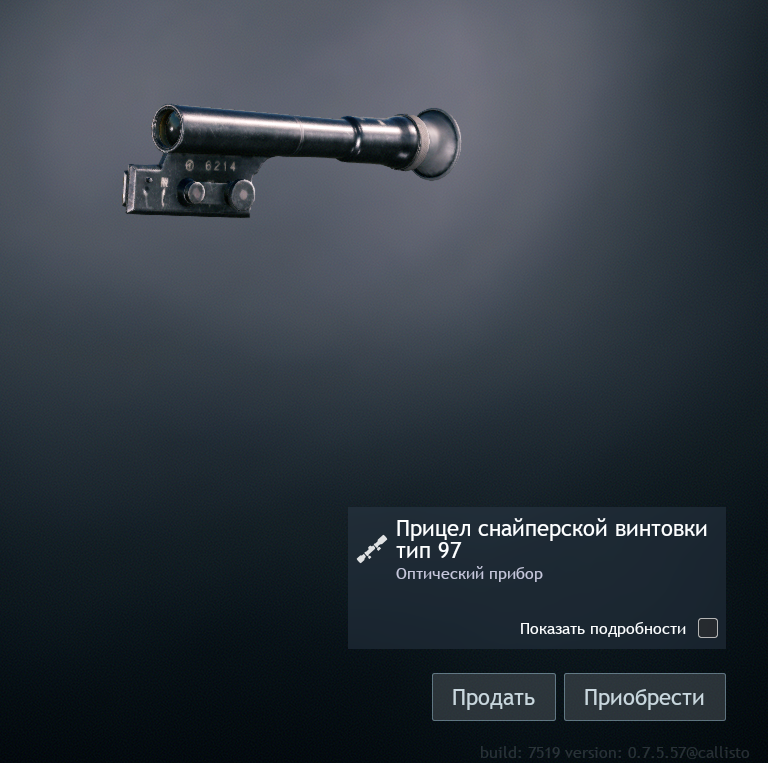 Снимок экрана 2026-06-05 194532