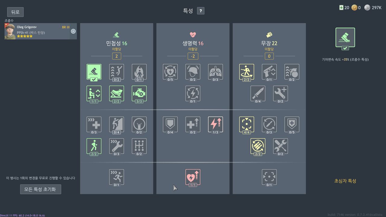 17650765735605269240572196009247