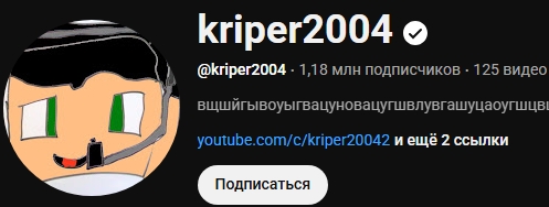 Снимок экрана_31-3-2026_22595_www.youtube.com