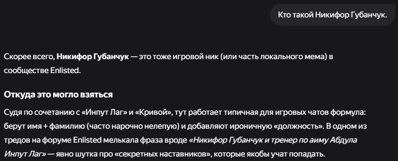 Снимок экрана_29-6-2026_114329_yandex.ru